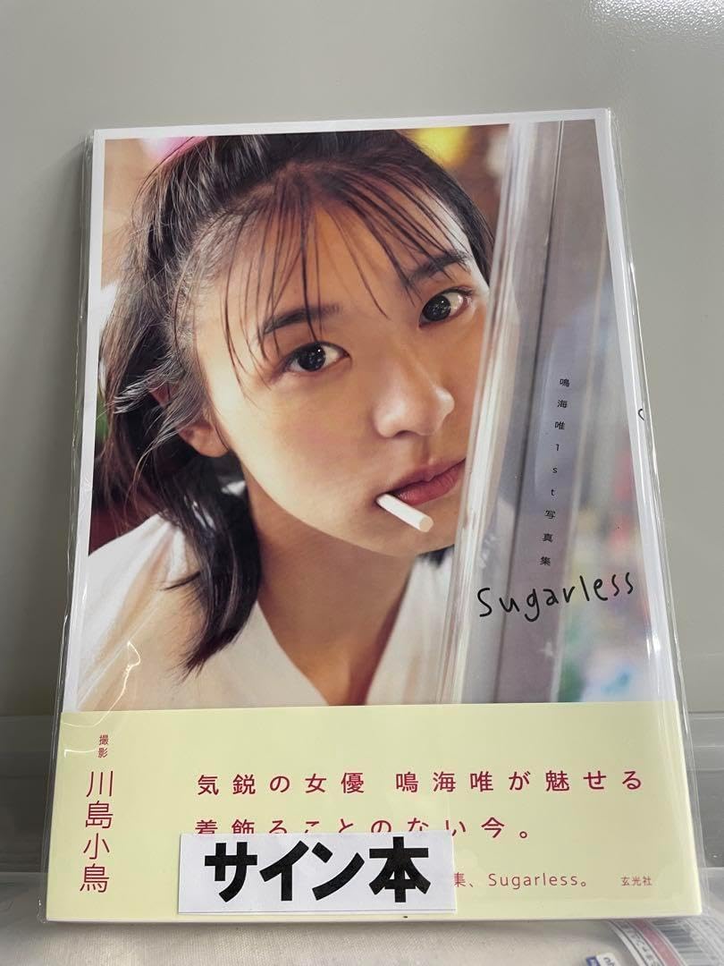 ビンテージレア中森 明菜 8枚 新品 未使用あり EPレコードセット 中森明菜 レコードセット - メルカリ
